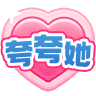 10点 有邮.储咔的 如图 符合2星以上 每月一次 可令1-6亓zfb立剪jin - 线报酷