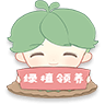 zfb搜 1111 横幅进 ⏰11点 20点 每天两个点 有1111份 “11.11亓吱咐鸿包” - 线报酷