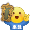 小废话 线上的yyk可以线下门店huan同款不同尺码不同颜色 瑕疵品不行 ​ ​​​ - 线报酷